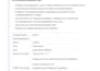 design and configure secure network topologies